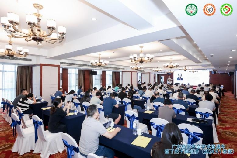 名医健娄|了然于“胸” 广东省放射医学系列巡讲在娄底举行