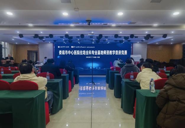 以赛促教展风采 教学相长育英才