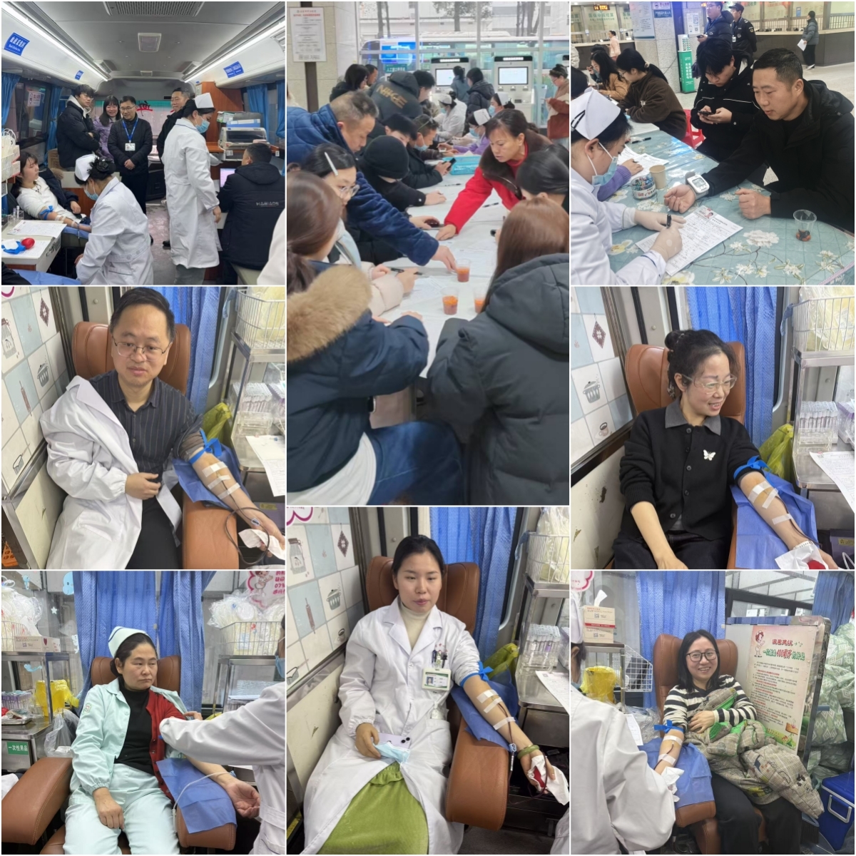 热血暖冬护生命 医者担当践初心