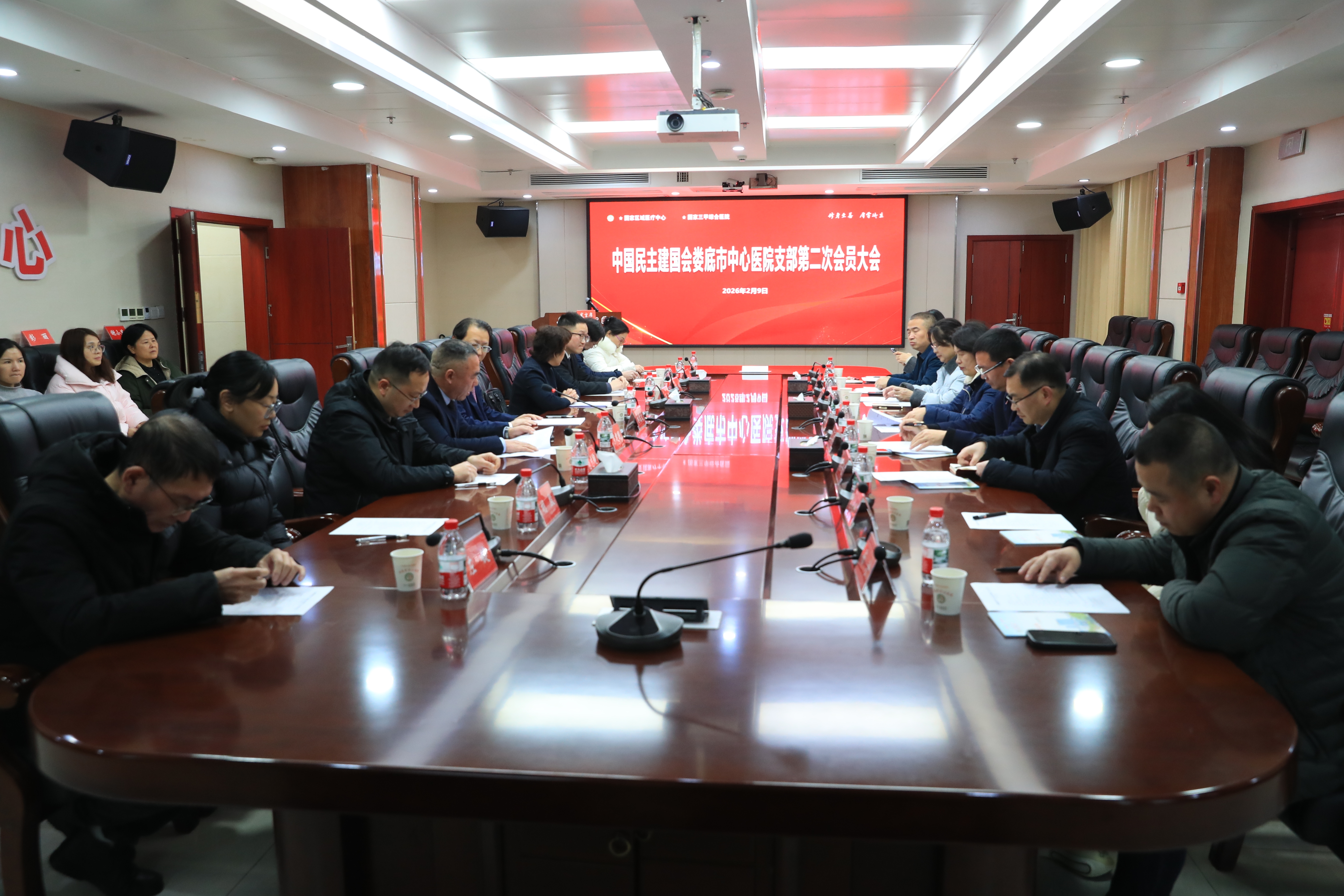 凝心聚力启新程 履职尽责显担当