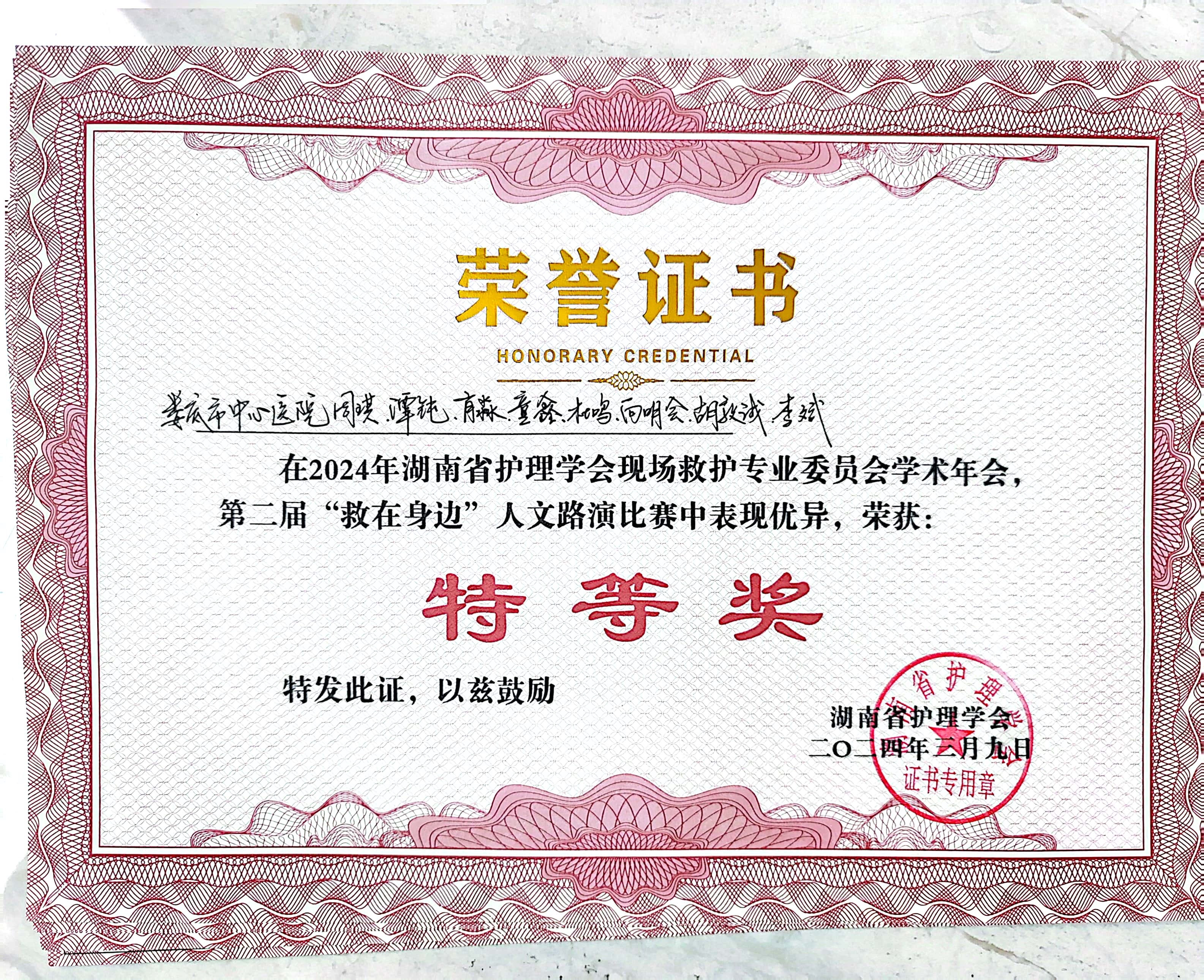 202506031631324451.jpg 202506031631324451.jpg