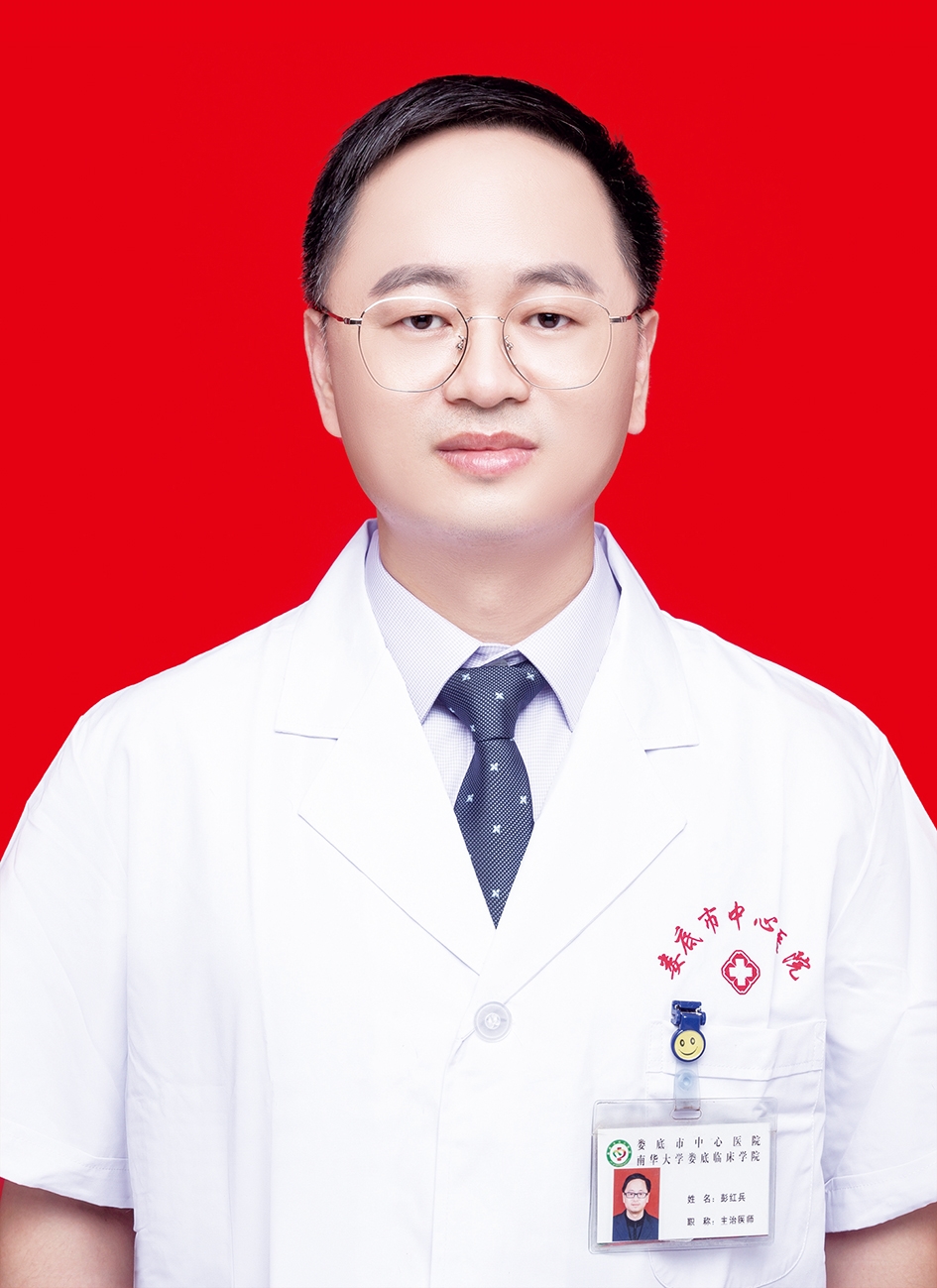 学科主任：彭红兵